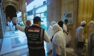الصحة:
      تقديم
      15
      ألف
      خدمة
      طبية
      عبر
      عيادات
      بعثة
      الحج
      بالأراضي
      المقدسة
