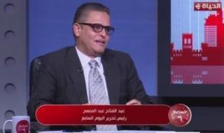 عبد
      الفتاح
      عبد
      المنعم:
      مبادرة
      اليوم
      السابع
      لتوثيق
      جرائم
      الإخوان
      توعية
      للأجيال
      الجديدة