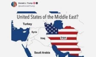 ترامب
      ينشر
      خريطة
      إيران
      مظللة
      بالعلم
      الأمريكى
      عبر
      منصة
      تروث
      سوشيال