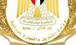 وزارة
      التموين
      تضبط
      كميات
      من
      مادة
      ثاني
      أكسيد
      التيتانيوم
      المستخدمة
      في
      غش
      عصير
      القصب