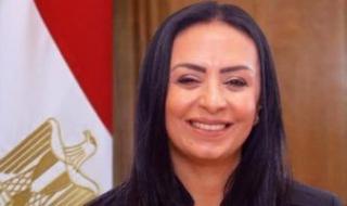 وزيرة
      التضامن
      تشهد
      غدا
      المؤتمر
      الصحفي
      لاحتفالية
      المبادرة
      القومية
      "فرحة
      مصر
      2026"
      بالعجوزة