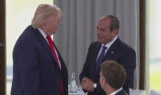 الرئيس
      السيسى
      يلتقى
      نظيره
      الأمريكى
      على
      هامش
      قمة
      السبع
      بفرنسا