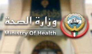 وزارة
      الصحة
      تمنح
      مزايا
      خاصة
      لأطباء
      تكليف
      مارس
      2026