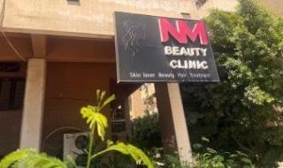وزارة
      الصحة:
      إغلاق
      عيادة
      تجميل
      غير
      مرخصة
      بالبساتين
      وضبط
      منتحلة
      صفة
      طبيب