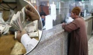 أماكن
      صرف
      المعاشات
      بعد
      الزيادة
      الجديدة..
      التفاصيل