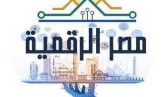 صرف
      معاشات
      يوليو
      2026
      بالزيادة
      الجديدة..
      خطوات
      الاستعلام
      عن
      بياناتك
      أونلاين