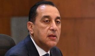 رئيس
      الوزراء
      يهنئ
      منتخب
      مصر
      بتأهله
      إلى
      دور
      الـ16
      بكأس
      العالم
      لكرة
      القدم