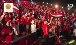 احتفالات
      فى
      الفان
      زون
      بعد
      تأهل
      منتخب
      مصر
      لدور
      الـ16
      بكأس
      العالم..
      صور