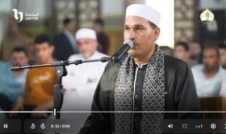 دولة
      التلاوة
      يواصل
      منافسات
      التصفيات..
      أداء
      متميز
      يعكس
      جودة
      الإعداد
      ودقة
      التلاوة..
      فيديو