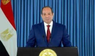 الرئيس
      السيسى
      فى
      رسالة
      أمل
      وتفاؤل
      للمصريين:
      القادم
      هو
      الأفضل
      بإذن
      الله
