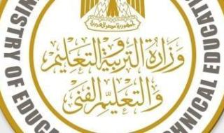 5 ضوابط بالعام الدراسى الجديد لتحقيق الانضباط بالمدارس.. اعرف التفاصيل
