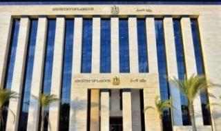 وزارة العمل توفر فرص عمل حتى سن 50 عامًا بمرتبات تصل لـ30 ألف جنيه شهريًا
