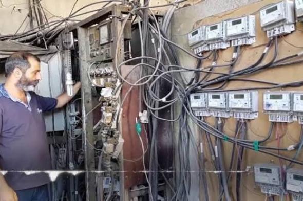 خبر
      سار..
      الحكومة
      لن
      تقطع
      الكهرباء
      هذا
      الصيف
      "وداعًا
      معاناة
      تخفيف
      الأحمال"