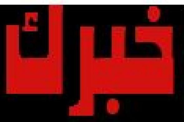معهد
      بحوث
      الإلكترونيات
      يستقبل
      دفعة
      جديدة
      من
      حديثي
      التخرج