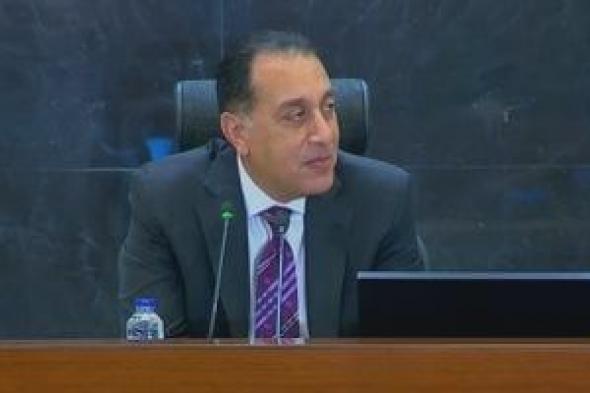 رئيس
      الوزراء:
      الحكومة
      ستوافق
      على
      ما
      سيتم
      التوافق
      عليه
      في
      مجلس
      النواب
      بشأن
      قانون
      الإيجارات
      القديمة