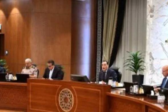 رئيس
      الوزراء
      يجدد
      تأكيده
      ترحيب
      مصر
      باتفاق
      وقف
      إطلاق
      النار
      فى
      اليمن