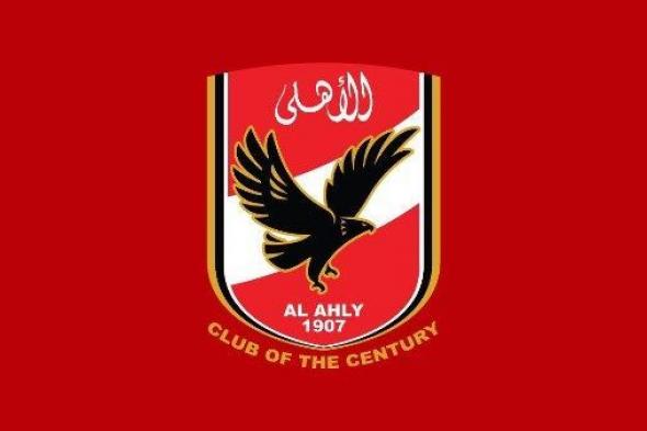 الأهلي
      يقترب
      من
      التعاقد
      مع
      مدرب
      أجنبي
      جديد..
      ألماني
      أو