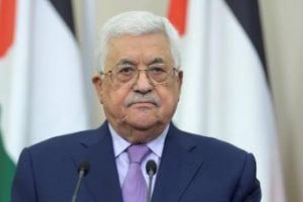"أبو
      مازن"
      يشيد
      بموقف
      مصر
      الرافض
      لتهجير
      الفلسطينيين
      من
      أراضيهم