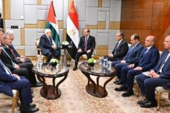 الرئيس
      السيسى
      يلتقى
      أبو
      مازن
      بموسكو
      ويؤكد
      دعم
      مصر
      الكامل
      للقضية
      الفلسطينية