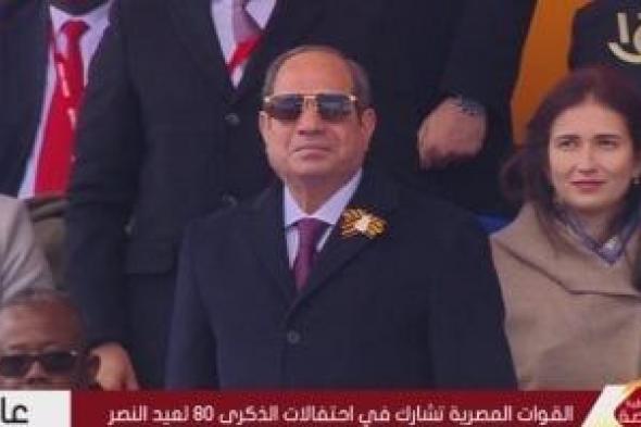 التلفزيون
      المصرى:
      الرئيس
      السيسي
      سيعقد
      اليوم
      مباحثات
      مع
      نظيره
      الروسي
      بوتين