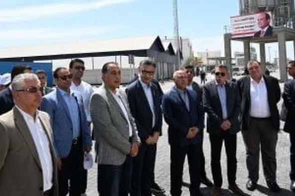 مدبولى
      يشهد
      افتتاح
      "رصيف
      عباس"
      بميناء
      غرب
      بورسعيد
      بعد
      تطويره
      وتعزيز
      قدراته