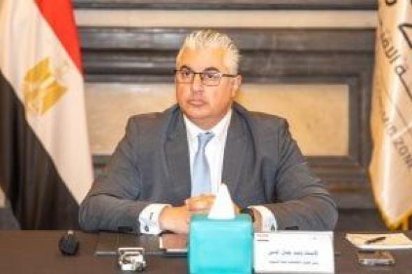 رئيس
      اقتصادية
      قناة
      السويس:
      مصنع
      "نيرك"
      بداية
      التحول
      الصناعى
      الكبير
      الجارى
      تنفيذه