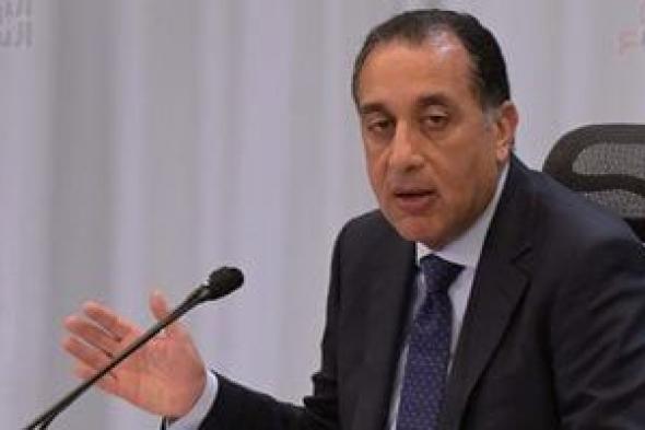 بعد
      قليل..
      مؤتمر
      صحفى
      لرئيس
      الوزراء
      من
      مصنع
      "نيرك"
      شرق
      بورسعيد