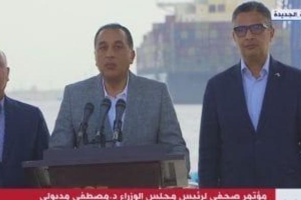 مصطفى
      مدبولى:
      ما
      نراه
      اليوم
      نتيجة
      إصرار
      القيادة
      السياسية
      لترجمة
      الأفكار
      إلى
      واقع