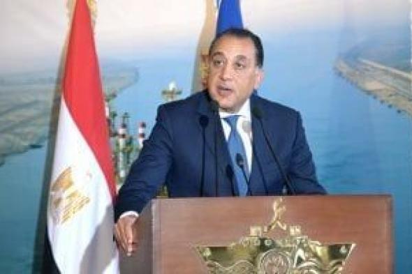بدء
      احتفالية
      وزارة
      التضامن
      بمرور
      10
      سنوات
      على
      برنامج
      تكافل
      وكرامة