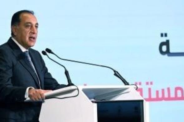 رئيس
      الوزراء
      يكرم
      عددا
      من
      شركاء
      نجاح
      برنامج
      "تكافل
      وكرامة"
