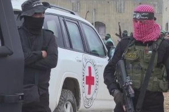 حماس
      تعلن:
      سيتم
      إطلاق
      سراح
      الجندى
      الإسرائيلى
      الأمريكى
      عيدان
      ألكسندر