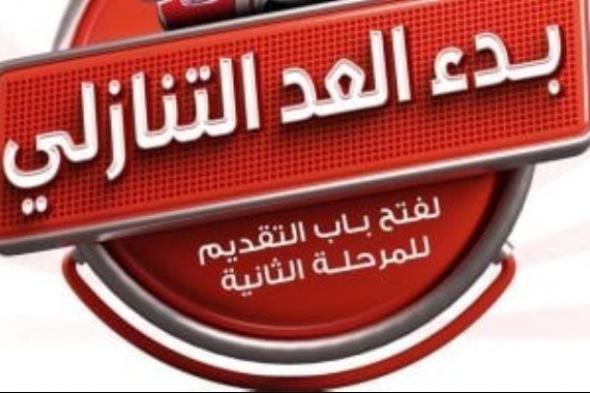 المدارس
      المصرية
      اليابانية
      تعلن
      الفروع
      الجديدة
      استعدادا
      لفتح
      باب
      التقدم