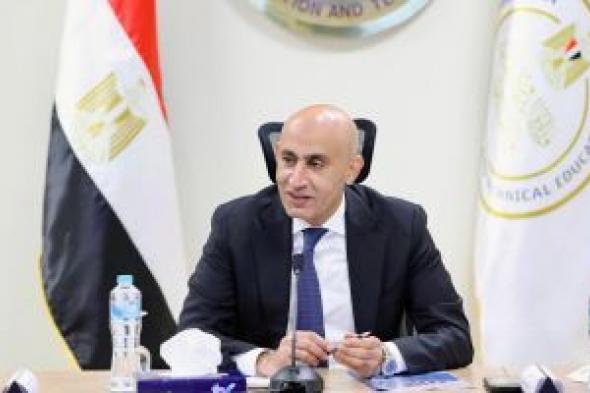 وزير
      التعليم
      يشدد
      على
      عدم
      السماح
      بوجود
      أو
      استخدام
      أى
      وسائل
      غش
      بالامتحانات