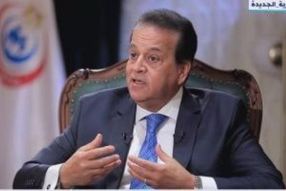 نائب
      رئيس
      الوزراء:
      تنفيذ
      1255
      مشروعا
      صحيا
      بتكلفة
      215
      مليار
      جنيه
      آخر
      9
      سنوات