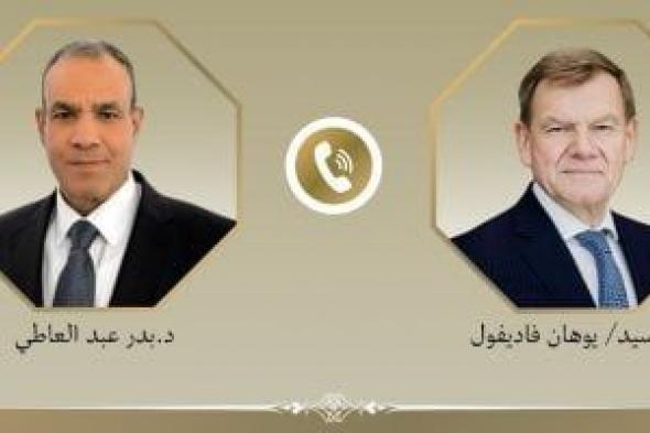 وزير
      الخارجية
      والهجرة
      يجرى
      اتصالاً
      هاتفياً
      مع
      وزير
      خارجية
      ألمانيا
      الجديد