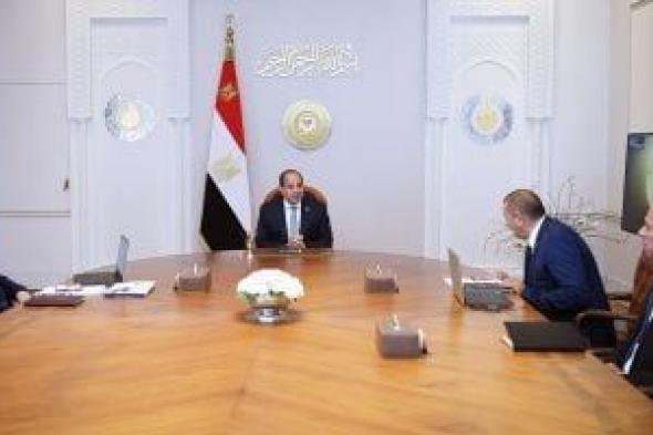 الرئيس
      السيسى
      يجتمع
      بأسامة
      ربيع
      ويطلع
      على
      تطورات
      حركة
      الملاحة
      بقناة
      السويس