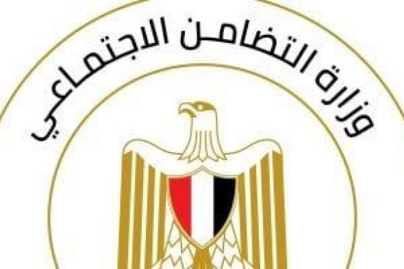 وزارة
      التضامن
      تستعرض
      جهود
      الخدمات
      لتمكين
      ذوى
      الإعاقة