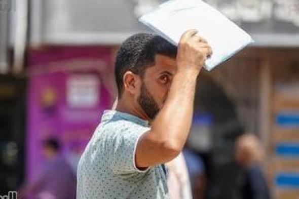 العظمى
      على
      القاهرة
      35
      درجة..
      تفاصيل
      حالة
      الطقس
      ودرجات
      الحرارة