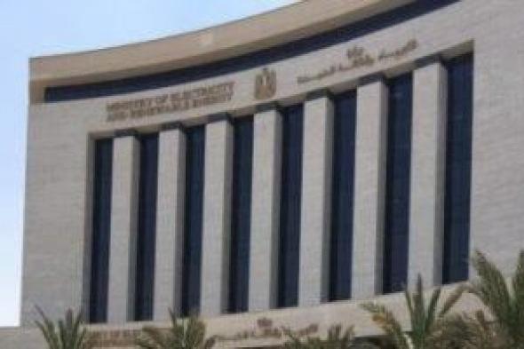 تحذير
      من
      الكهرباء
      للمواطنين:
      العبث
      بالعداد
      =
      محضر
      وغرامة
