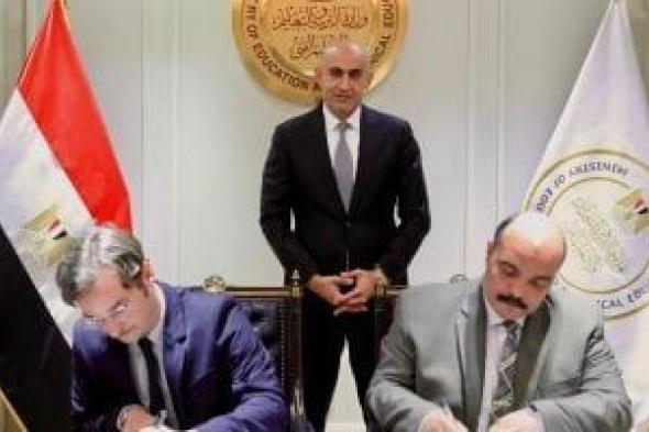 وزير
      التعليم
      يعلن
      إعادة
      إطلاق
      اختبار
      "SAT"
      رسميًا
      فى
      مصر
      بداية
      من
      يونيو
      2025