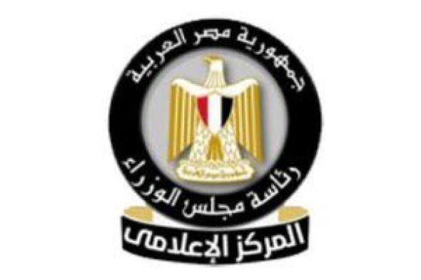 الحكومة
      تستعرض
      نشاط
      رئيس
      مجلس
      الوزراء
      هذا
      الأسبوع