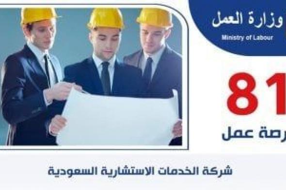 قدم
      الآن..
      فرص
      عمل
      للمهندسين
      فى
      السعودية
      بمرتبات
      تصل
      إلى
      11
      ألف
      ريال