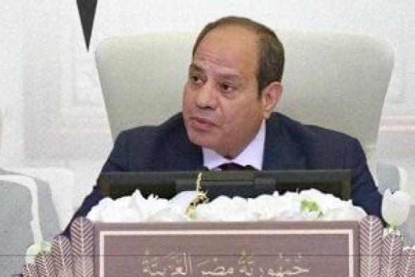 الرئيس
السيسى
بقمة
بغداد:
مصر
مستمرة
فى
جهودها
لدعم
الأشقاء
فى
ليبيا..
إنفوجراف