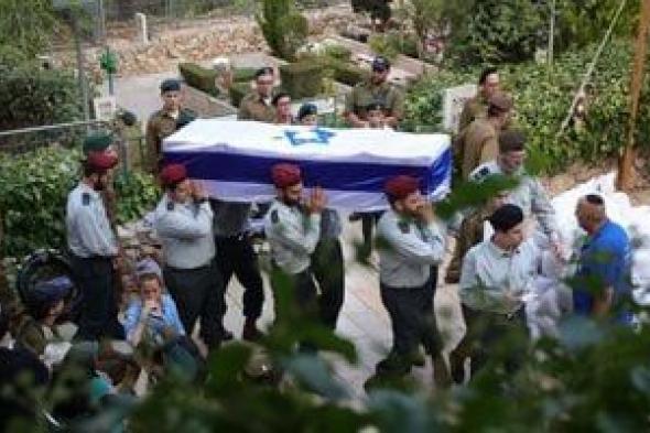مسئول
      إسرائيلى
      سابق:
      جيشنا
      يتمرغ
      فى
      طين
      غزة
      وسيغرق
      فى
      حرب
      بلا
      نهاية