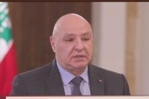 الرئيس
      اللبنانى:
      أشكر
      الرئيس
      السيسى
      على
      دعمه
      للبنان