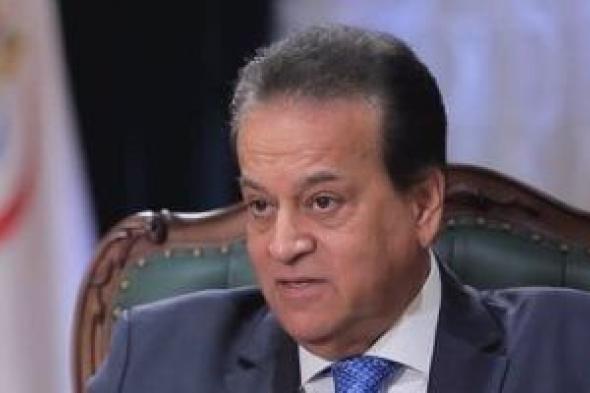 انتخاب
      خالد
      عبدالغفار
      لرئاسة
      المكتب
      التنفيذي
      لمجلس
      وزراء
      الصحة
      العرب
      بالإجماع