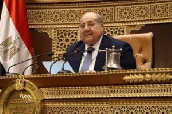 رئيس
      الشيوخ
      يرفع
      الجلسة
      العامة
      بعد
      الموافقة
      على
      خطة
      تنمية
      مصر
      2025/26