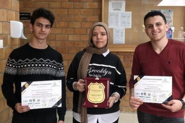 جامعة
      كفر
      الشيخ
      تفوز
      بالمركز
      الأول
      بالمسابقة
      الدولية