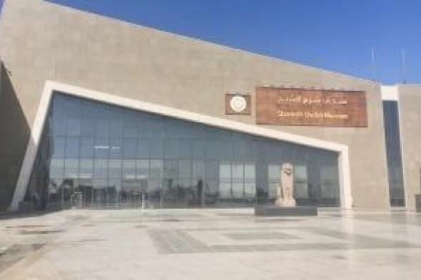 متحف
      شرم
      الشيخ
      الدولى
      يحتفل
      باليوم
      العالمى
      للمتاحف
      ويفتح
      أبوابه
      مجانا