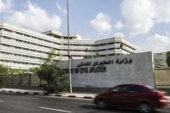أول
      تعليق
      رسمى
      على
      مصرع
      راكبة
      كازاخستانية
      إثر
      سقوط
      لوحة
      إعلانية
      بمطار
      شرم
      الشيخ